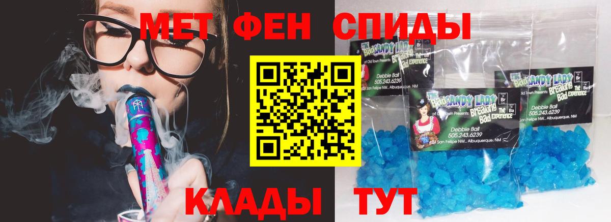 Амфетамин VHQ Саяногорск