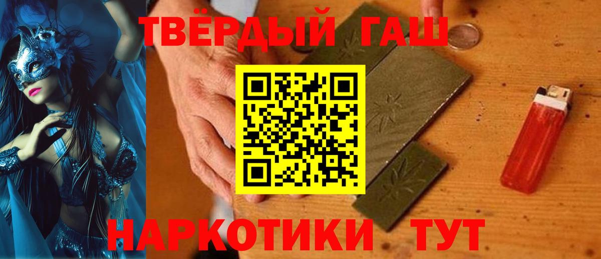 Саяногорск  МАРИХУАНА  Вход с VPN  Гашиш  ГАШИШ  Меф МЯУ МЯУ кристаллы 