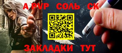 стафф Обнинск