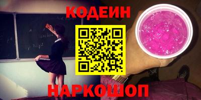 мяу мяу мука Нягань