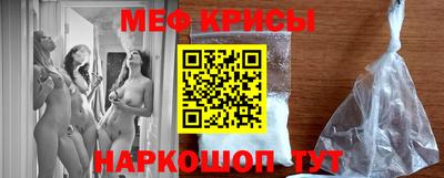 стафф Обнинск