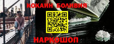 стафф Обнинск