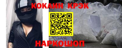 стафф Обнинск