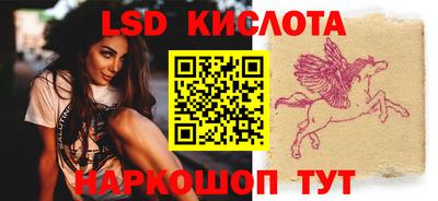 PSILOCYBIN Обь