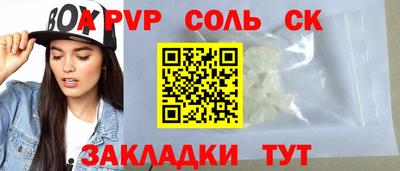 стафф Обнинск