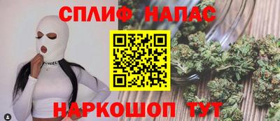 стафф Обнинск