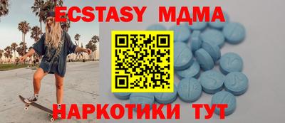 стафф Обнинск