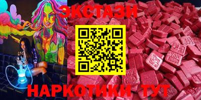 стафф Обнинск