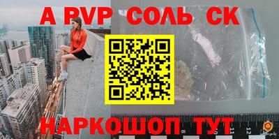 стафф Обнинск
