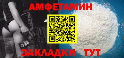 стафф Обнинск