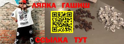стафф Обнинск