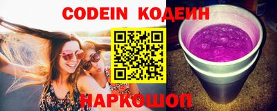 стафф Обнинск