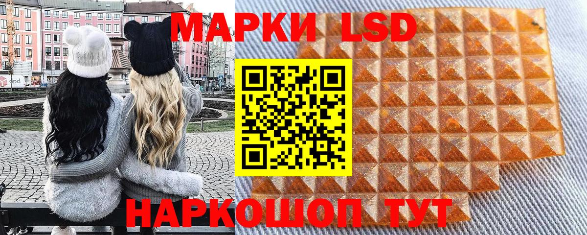 Марки N-bome 1500мкг  Вход с VPN  Саяногорск 
