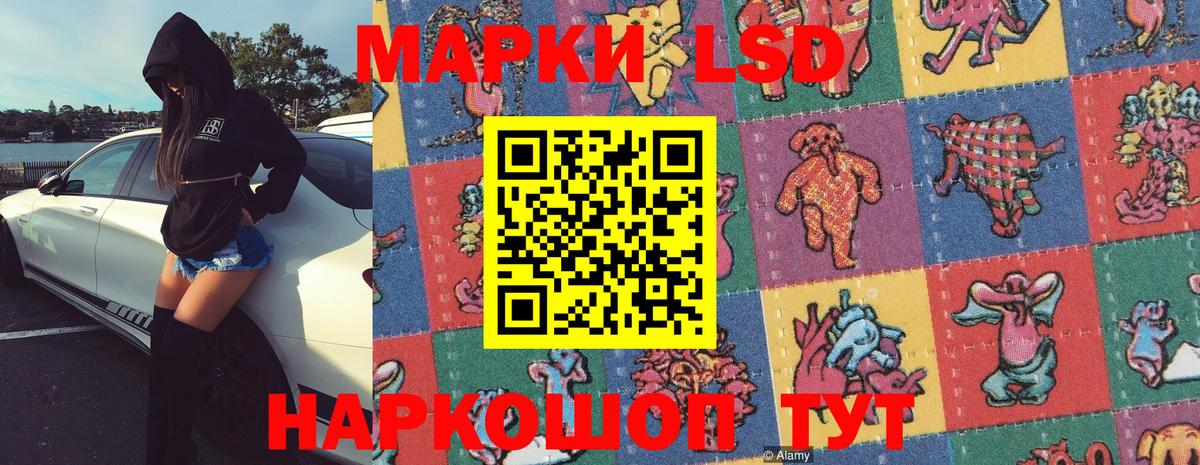Марки 25I-NBOMe 1,8мг Саяногорск