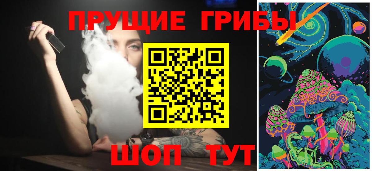 Галлюциногенные грибы мицелий Саяногорск